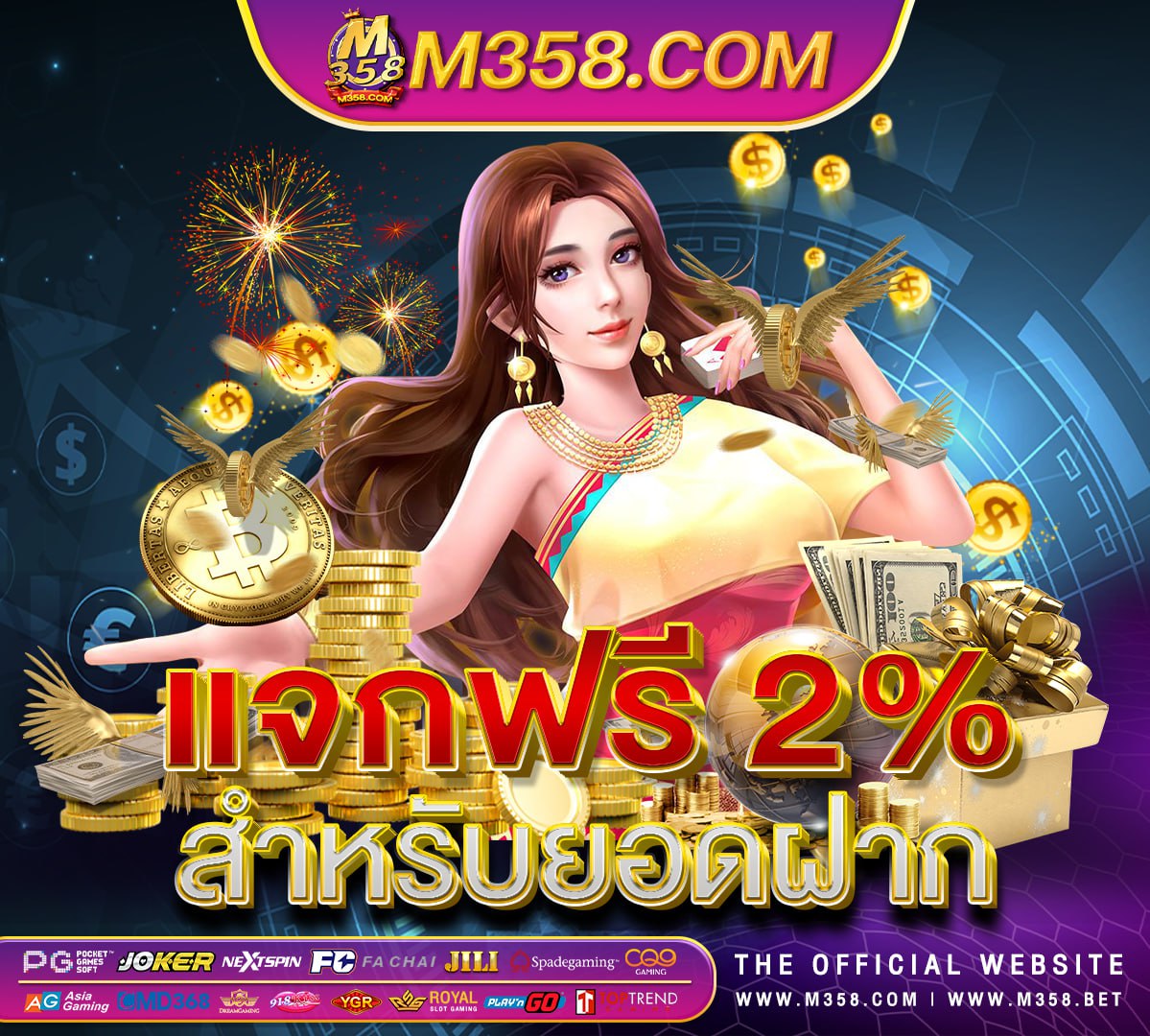 ทดลอง เล่น สล็อต ฟรี pg 2024 slotxo allbet24